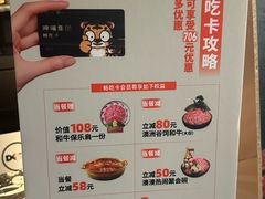 -湊湊火锅·茶憩(南京东路悦荟店)