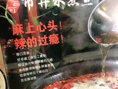 -金三可市井水煮鱼(金碧园店)