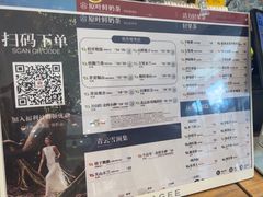 -霸王茶姬(西单百货店)