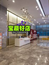 -成都艾特他整形外科医院