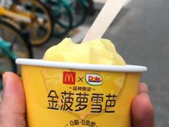 -麦当劳(展览路店)