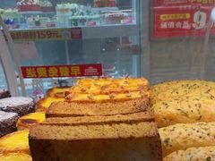-味多美蛋糕(双安店)