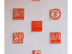 -李叔同故居纪念馆