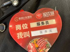 -山焱·炭火自助烤肉(周浦万达店)