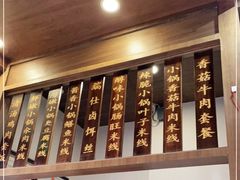 -端仕小锅(文林街店)