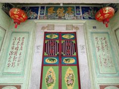-中国客家博物馆