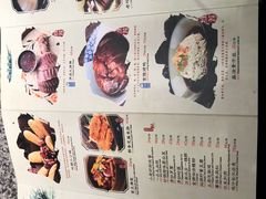 菜单-南京大牌档(苏州中心店)