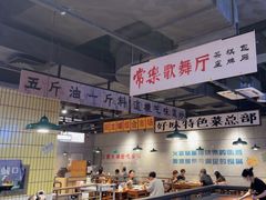 -楠火锅(仁恒梦中心店)