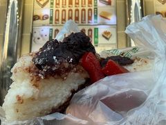 江米年糕-清真·白记年糕(牛街北口店)