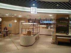 -奈雪的茶(新天地广场PRO店)