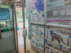 -宠颐生中康贝怡动物医院