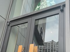 -星巴克(宝山万达店)
