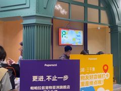 -帕帕拉兹宠物(亚洲旗舰店)