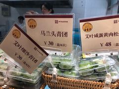 -王家沙点心店(万航渡路店)