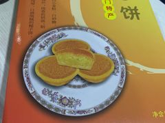 -阿吉仔(大元路店)
