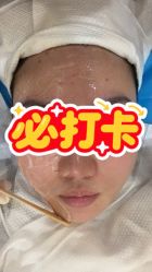 -和颜一美轻医美连锁