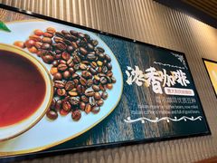 -丽江三义国际机场