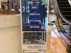 -红星美凯龙北京至尊MALL(东四环中路店)