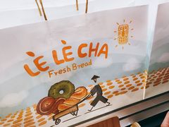-LELECHA乐乐茶(上海五角场万达广场店)