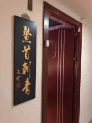 -鳌首刺青纹身 穿孔饰品店