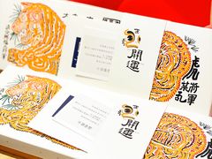 -阮大兴糕团(日月光中心店)