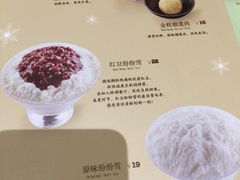 菜单-糖纸甜品(印象城店)
