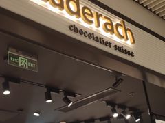 -Laderach 莱德拉(上海环贸iapm店)