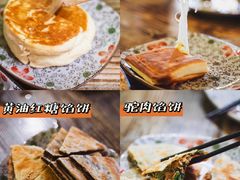 -格日勒阿妈蒙古厨房(大召店)