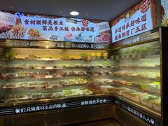 -钢管厂五区小郡肝火锅串串香(总店)