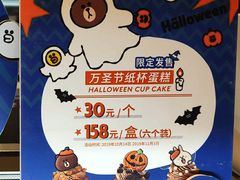 -哈根达斯(太原长风街店)