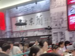 -肥汁米蘭香港米线(长宁来福士店)