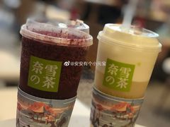 -奈雪的茶(印象城店)