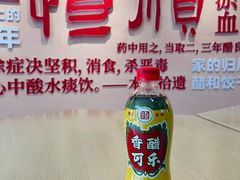 -镇江中国醋文化博物馆