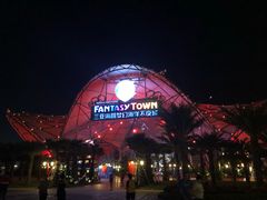 -三亚海昌梦幻海洋不夜城