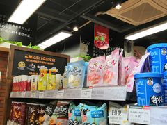 零售区-元初食品(幸福e家小区店)