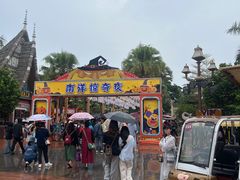 -南宁方特东盟神画