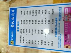 -老大鸡肉串(天津店)