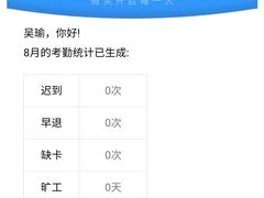 -爱月宝月嫂育儿嫂(太原店)