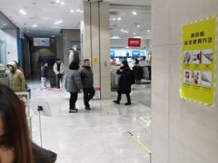 -BIGOFFS 超级折扣(仁恒伊势丹店)