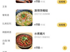 -成都娃娃花园餐厅(河西旗舰店)