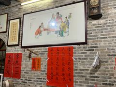 -烟桥私房菜馆(奋哥)