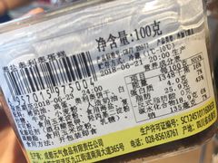 -伊藤洋华堂(温江店)