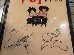 -401餐厅(弘大店)