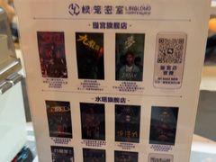 -棂笼·深度沉浸密室(武汉旗舰店)