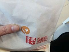 -西少爷(五道口店)