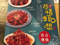 菜单-叁宝烧烤 西安烧烤 领跑品牌(学府路店)