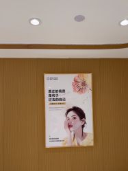 -康美贞·痘肌养护管理中心