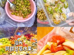 -小吴肠粉