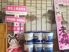 -上尚汤汤泉汗蒸(空港复悦里店)