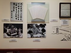 -张乐平故居